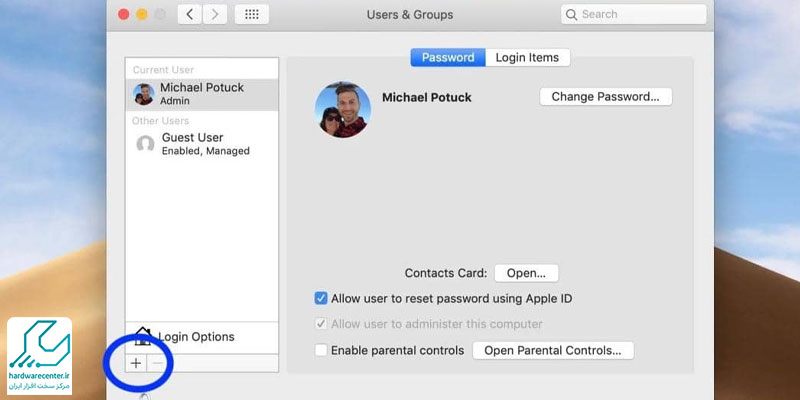 نحوه تغییر نوع حساب کاربری در مک بوک