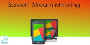 اتصال-از-طریق-screen-stream-mirroring