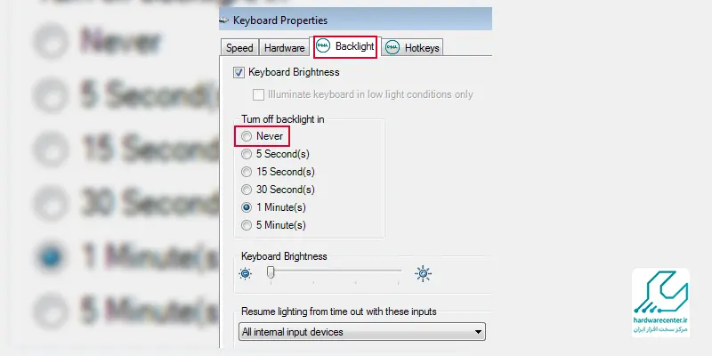 انتخاب گزینه Dell Keyboard Backlight Settings
