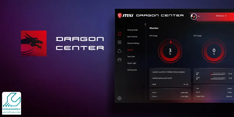 روشن کردن چراغ بک لایت لپ تاپ MSI