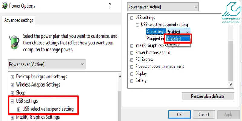 انتخاب گزینه USB selective suspend settings