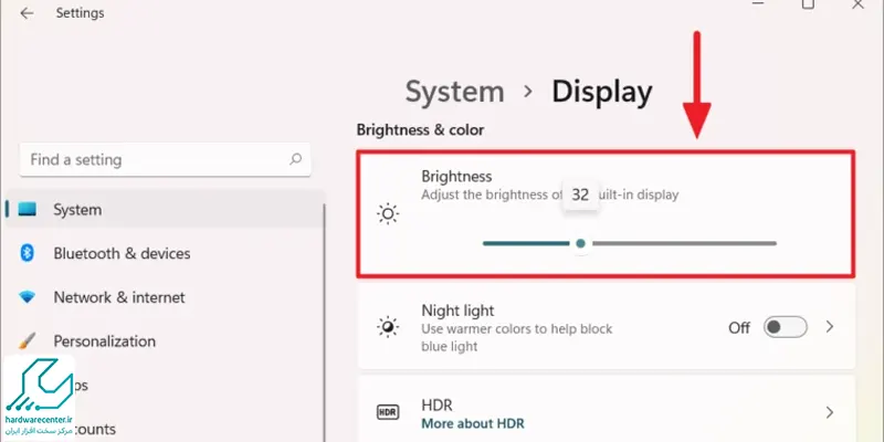 تنظیم نور صفحه لپ تاپ در ویندوز 11