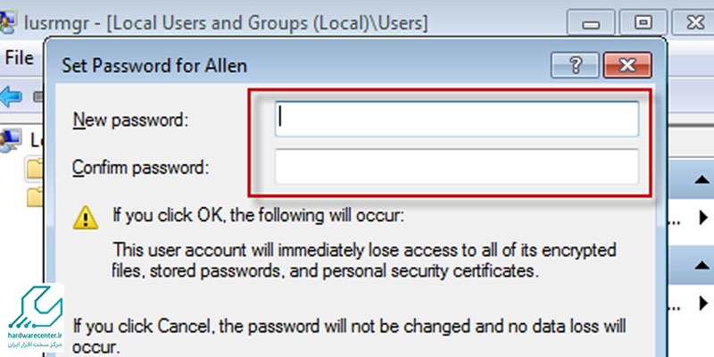 آموزش تصویری تغییر رمز لپ تاپ در ویندوز 7