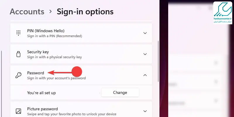 مراحل رمز گذاشتن برای لپ تاپ در نسخه ۱۱ ویندوز