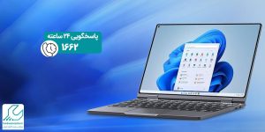 غیرفعال کردن برنامه پس زمینه