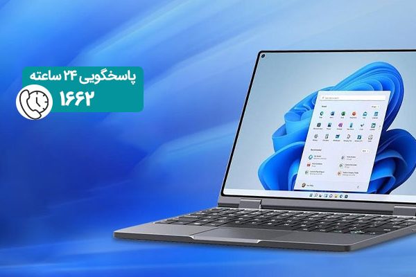 غیرفعال کردن برنامه پس زمینه