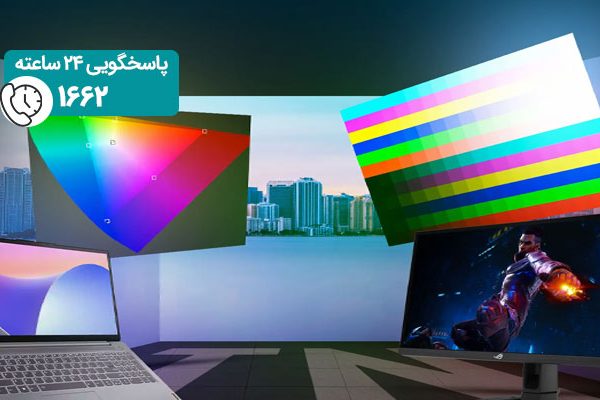 پنل TN چیست و چرا نباید آن را برای لپ تاپ خود انتخاب کنید؟