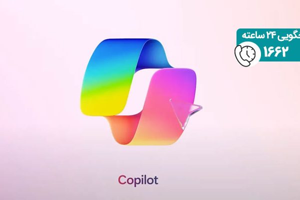 چگونه از هوش مصنوعی Copilot در ویندوز ۱۱ استفاده کنیم؟