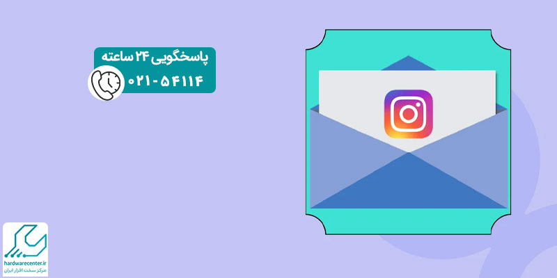 اضافه کردن ایمیل به اینستاگرام