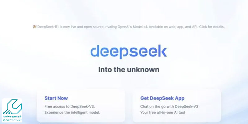استفاده از نسخه وب DeepSeek