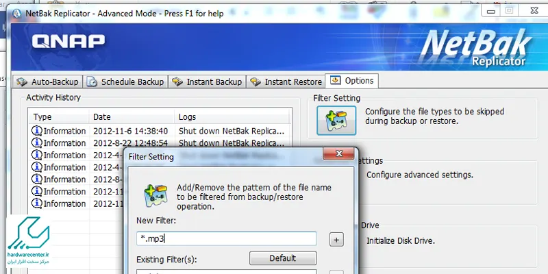 انتخاب برنامه اختصاصی بکاپ گیری NAS